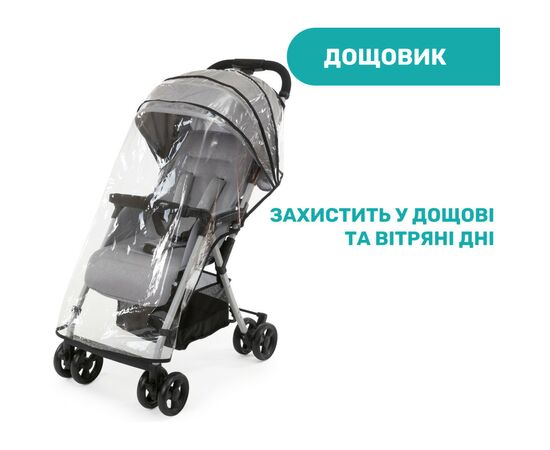 Коляска Chicco Ohlala 3 Stroller серая (79733.72), изображение 11 Коляска Chicco Ohlala 3 Stroller серая (79733.72), изображение 11