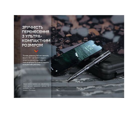 Тактическая ручка Fenix T6 з ліхтариком Blue (T6-Blue), изображение 7 Тактическая ручка Fenix T6 з ліхтариком Blue (T6-Blue), изображение 7