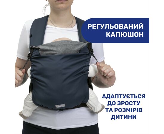 Рюкзак-переноска Chicco Skin Fit, синий (87032.64), изображение 10 Рюкзак-переноска Chicco Skin Fit, синий (87032.64), изображение 10