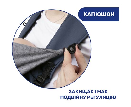 Рюкзак-переноска Chicco Skin Fit, синий (87032.64), изображение 11 Рюкзак-переноска Chicco Skin Fit, синий (87032.64), изображение 11