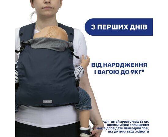 Рюкзак-переноска Chicco Skin Fit, синий (87032.64), изображение 3 Рюкзак-переноска Chicco Skin Fit, синий (87032.64), изображение 3