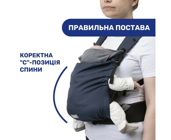 Рюкзак-переноска Chicco Skin Fit, синий (87032.64), изображение 5 Рюкзак-переноска Chicco Skin Fit, синий (87032.64), изображение 5
