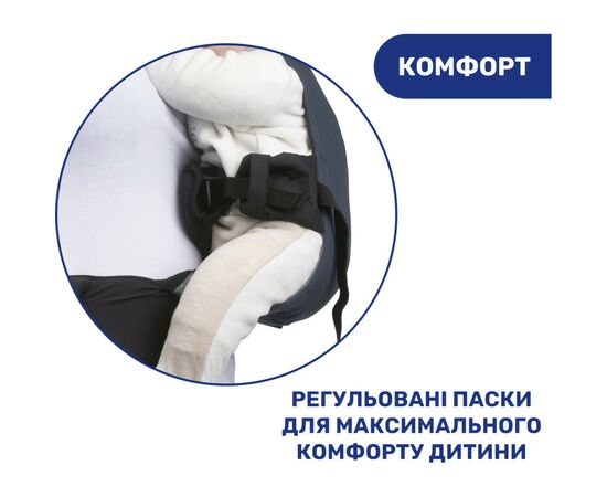 Рюкзак-переноска Chicco Skin Fit, синий (87032.64), изображение 8 Рюкзак-переноска Chicco Skin Fit, синий (87032.64), изображение 8