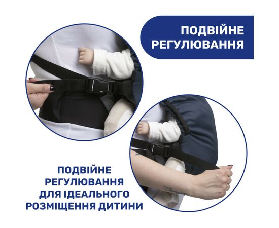 Рюкзак-переноска Chicco Skin Fit, синий (87032.64), изображение 9 Рюкзак-переноска Chicco Skin Fit, синий (87032.64), изображение 9