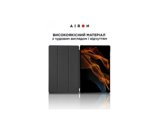 Чехол для планшета AirOn Premium Samsung Galaxy Tab S8 Ultra 14.6 2022 + protective film black (4822352781090), изображение 11 Чехол для планшета AirOn Premium Samsung Galaxy Tab S8 Ultra 14.6 2022 + protective film black (4822352781090), изображение 11