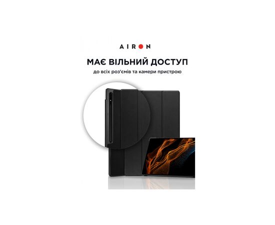Чехол для планшета AirOn Premium Samsung Galaxy Tab S8 Ultra 14.6 2022 + protective film black (4822352781090), изображение 4 Чехол для планшета AirOn Premium Samsung Galaxy Tab S8 Ultra 14.6 2022 + protective film black (4822352781090), изображение 4