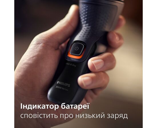 Электробритва Philips X3051/00, изображение 10 Электробритва Philips X3051/00, изображение 10