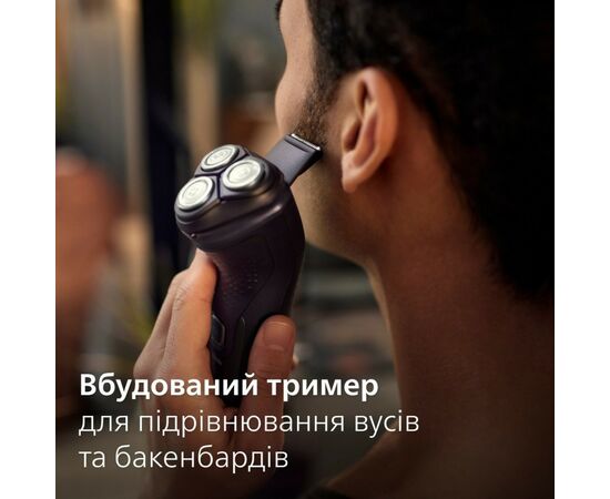 Электробритва Philips X3051/00, изображение 11 Электробритва Philips X3051/00, изображение 11
