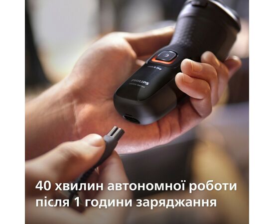 Электробритва Philips X3051/00, изображение 8 Электробритва Philips X3051/00, изображение 8