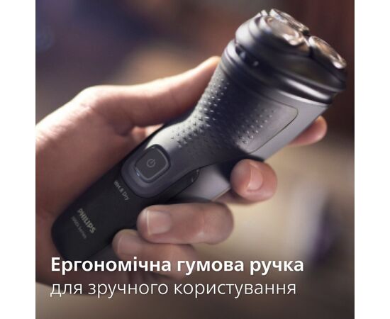Электробритва Philips X3051/00, изображение 9 Электробритва Philips X3051/00, изображение 9