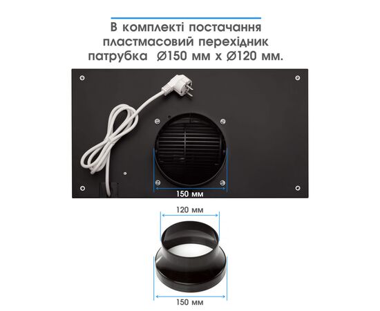 Вытяжка кухонная Eleyus GEMINI 700 LED 52 BL, изображение 10 Вытяжка кухонная Eleyus GEMINI 700 LED 52 BL, изображение 10