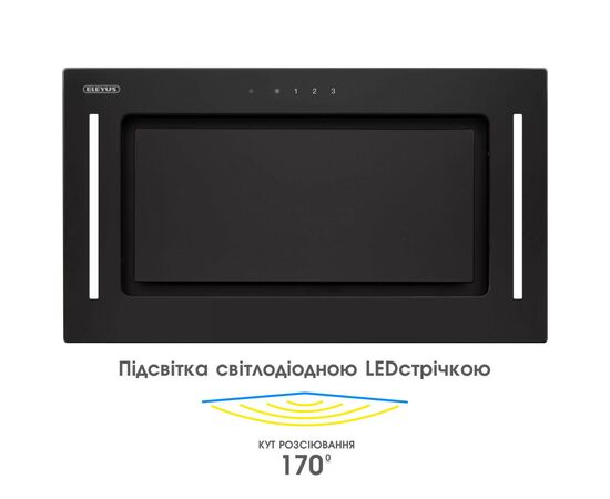 Вытяжка кухонная Eleyus GEMINI 700 LED 52 BL, изображение 4 Вытяжка кухонная Eleyus GEMINI 700 LED 52 BL, изображение 4