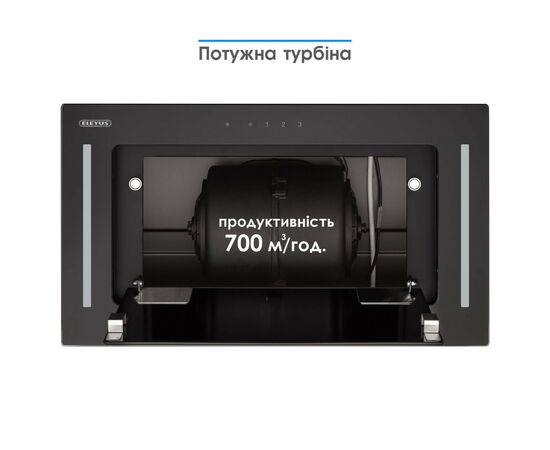 Вытяжка кухонная Eleyus GEMINI 700 LED 52 BL, изображение 6 Вытяжка кухонная Eleyus GEMINI 700 LED 52 BL, изображение 6