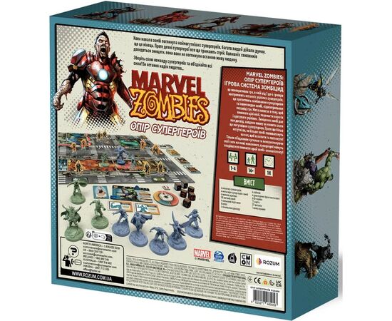 Настольная игра Rozum Marvel Zombies: Сопротивление Супергероев (R009UA), изображение 12 Настольная игра Rozum Marvel Zombies: Сопротивление Супергероев (R009UA), изображение 12
