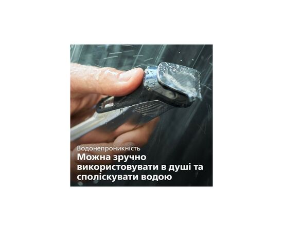 Машинка для стрижки Philips MG7745/15, зображення 12