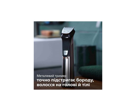 Машинка для стрижки Philips MG7745/15, зображення 8
