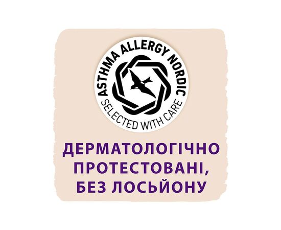 Подгузник Libero Touch 7 16-26 кг 28 шт (7322541092386), изображение 10 Подгузник Libero Touch 7 16-26 кг 28 шт (7322541092386), изображение 10