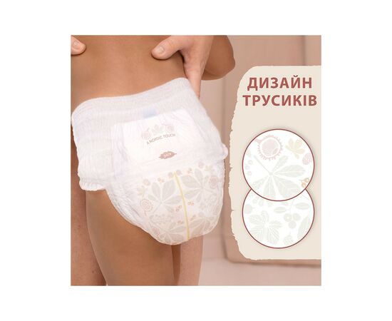 Подгузник Libero Touch 7 16-26 кг 28 шт (7322541092386), изображение 3 Подгузник Libero Touch 7 16-26 кг 28 шт (7322541092386), изображение 3