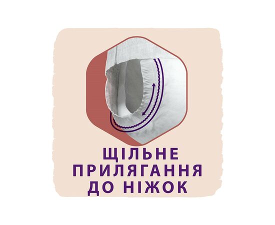 Подгузник Libero Touch 7 16-26 кг 28 шт (7322541092386), изображение 7 Подгузник Libero Touch 7 16-26 кг 28 шт (7322541092386), изображение 7