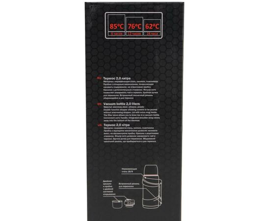 Термос Tramp Travel Line 2 л Olive (UTRC-140-olive), изображение 12 Термос Tramp Travel Line 2 л Olive (UTRC-140-olive), изображение 12