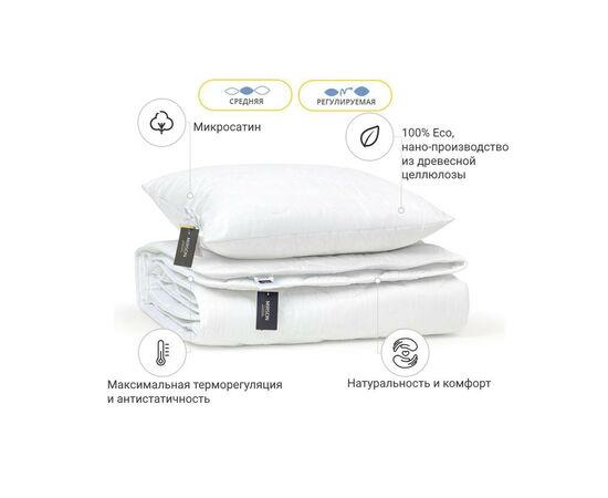 Одеяло MirSon Набор с Тенсель Всесезонный №1669 Eco Light White Одеяло + п (2200002657600), изображение 2 Одеяло MirSon Набор с Тенсель Всесезонный №1669 Eco Light White Одеяло + п (2200002657600), изображение 2