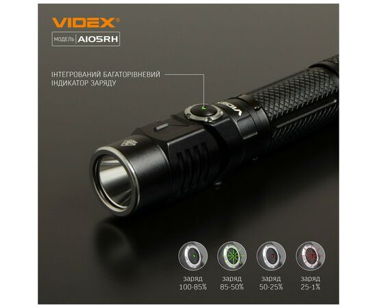 Фонарь Videx VLF-A105RH 1200Lm 5000K (VLF-A105RH), изображение 10 Фонарь Videx VLF-A105RH 1200Lm 5000K (VLF-A105RH), изображение 10