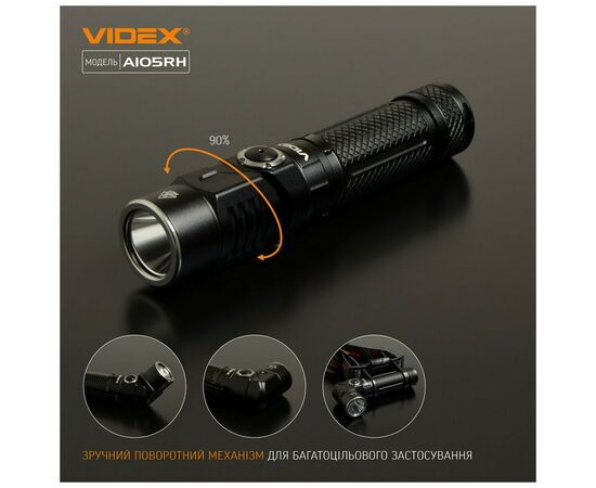 Фонарь Videx VLF-A105RH 1200Lm 5000K (VLF-A105RH), изображение 4 Фонарь Videx VLF-A105RH 1200Lm 5000K (VLF-A105RH), изображение 4