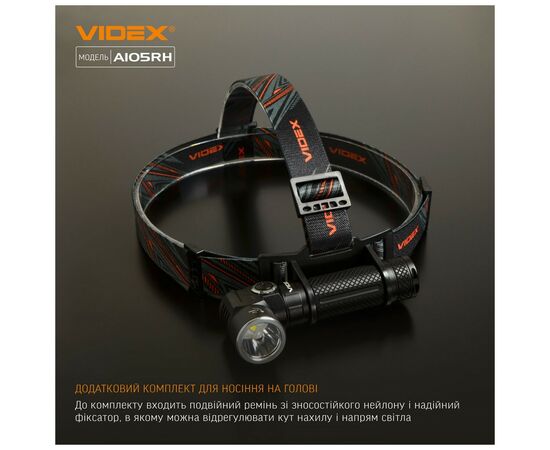 Фонарь Videx VLF-A105RH 1200Lm 5000K (VLF-A105RH), изображение 5 Фонарь Videx VLF-A105RH 1200Lm 5000K (VLF-A105RH), изображение 5