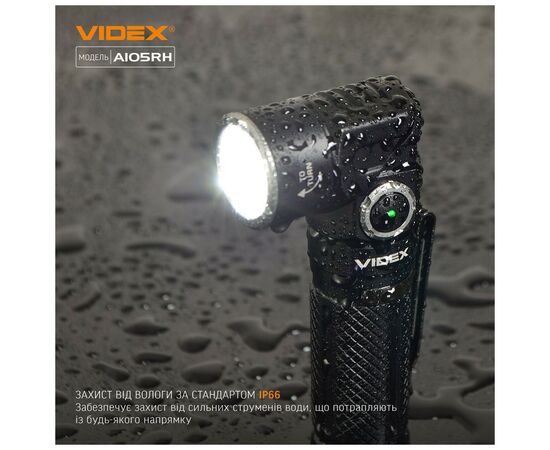 Фонарь Videx VLF-A105RH 1200Lm 5000K (VLF-A105RH), изображение 6 Фонарь Videx VLF-A105RH 1200Lm 5000K (VLF-A105RH), изображение 6
