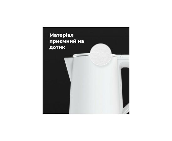 Электрочайник AENO EK2 (AEK0002), изображение 12 Электрочайник AENO EK2 (AEK0002), изображение 12
