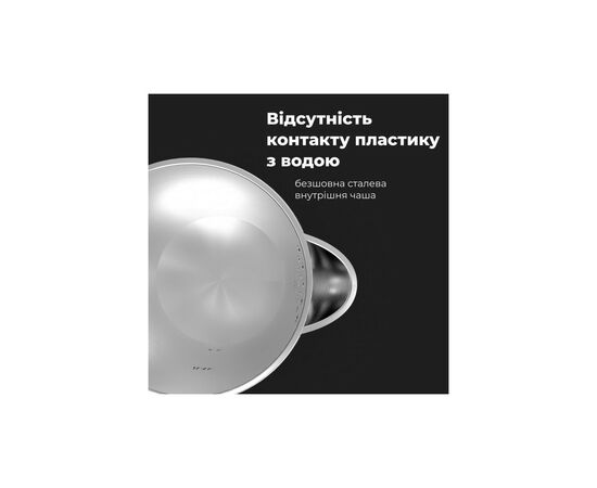 Электрочайник AENO EK2 (AEK0002), изображение 7 Электрочайник AENO EK2 (AEK0002), изображение 7