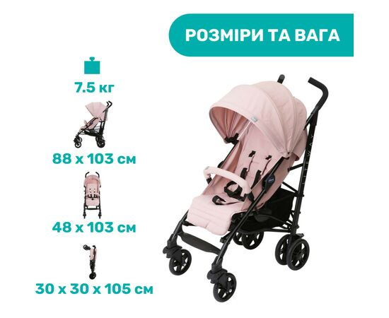 Коляска Chicco Liteway 4 Розовая (79892.20), изображение 2 Коляска Chicco Liteway 4 Розовая (79892.20), изображение 2