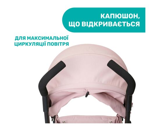 Коляска Chicco Liteway 4 Розовая (79892.20), изображение 5 Коляска Chicco Liteway 4 Розовая (79892.20), изображение 5