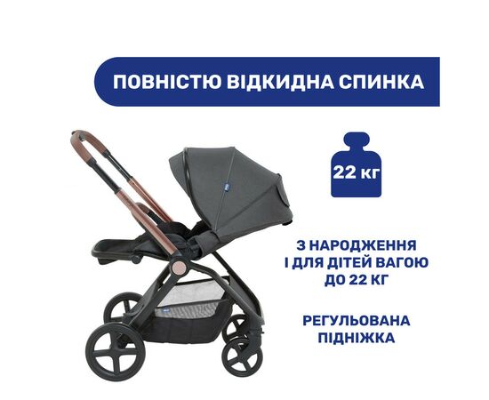 Коляска Chicco 2 в 1 Mysa Серая (2900990849451) (87026.45.01), изображение 10 Коляска Chicco 2 в 1 Mysa Серая (2900990849451) (87026.45.01), изображение 10