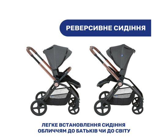 Коляска Chicco 2 в 1 Mysa Серая (2900990849451) (87026.45.01), изображение 11 Коляска Chicco 2 в 1 Mysa Серая (2900990849451) (87026.45.01), изображение 11