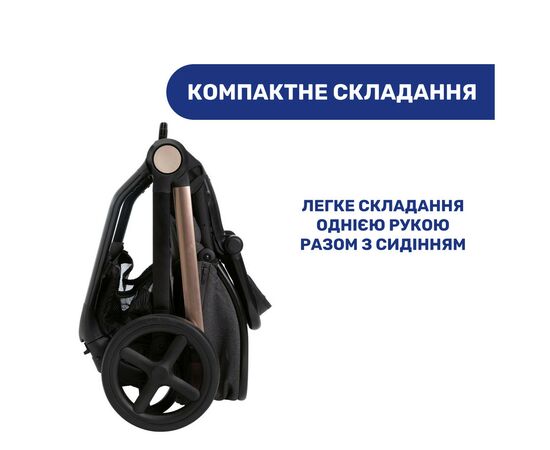 Коляска Chicco 2 в 1 Mysa Серая (2900990849451) (87026.45.01), изображение 12 Коляска Chicco 2 в 1 Mysa Серая (2900990849451) (87026.45.01), изображение 12