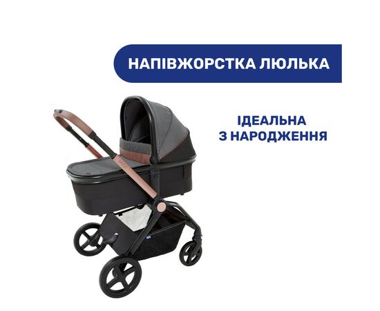 Коляска Chicco 2 в 1 Mysa Серая (2900990849451) (87026.45.01), изображение 2 Коляска Chicco 2 в 1 Mysa Серая (2900990849451) (87026.45.01), изображение 2