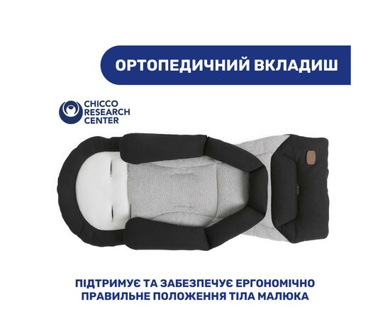 Коляска Chicco 2 в 1 Mysa Серая (2900990849451) (87026.45.01), изображение 6 Коляска Chicco 2 в 1 Mysa Серая (2900990849451) (87026.45.01), изображение 6
