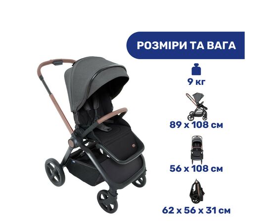 Коляска Chicco 2 в 1 Mysa Серая (2900990849451) (87026.45.01), изображение 8 Коляска Chicco 2 в 1 Mysa Серая (2900990849451) (87026.45.01), изображение 8