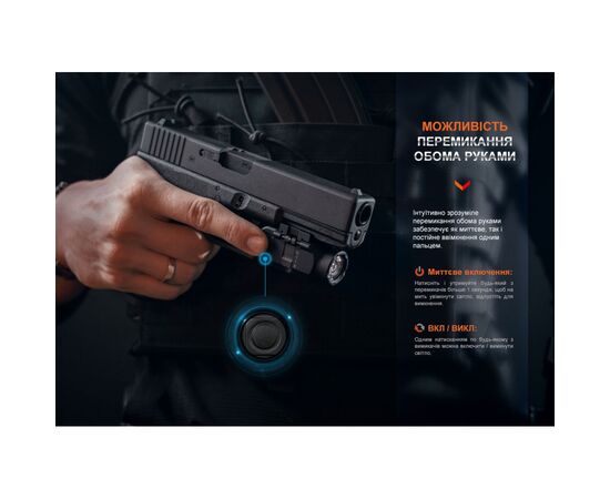Фонарь Fenix GL06-365, изображение 10 Фонарь Fenix GL06-365, изображение 10