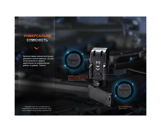 Фонарь Fenix GL06-365, изображение 7 Фонарь Fenix GL06-365, изображение 7