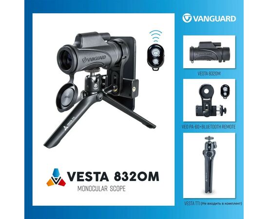 Монокуляр Vanguard Vesta 8x32 WP (Vesta 8320M) (DAS301494), изображение 7 Монокуляр Vanguard Vesta 8x32 WP (Vesta 8320M) (DAS301494), изображение 7