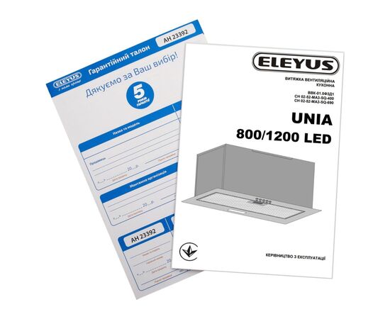 Вытяжка кухонная Eleyus UNIA 1200 LED 52 WH, изображение 11 Вытяжка кухонная Eleyus UNIA 1200 LED 52 WH, изображение 11