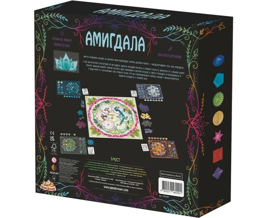 Настольная игра Rozum Амигдала (R019UA), изображение 12 Настольная игра Rozum Амигдала (R019UA), изображение 12