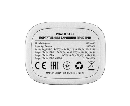 Батарея универсальная 2E Сrystal 20000mAh 100W (2E-PB7200PD), изображение 10 Батарея универсальная 2E Сrystal 20000mAh 100W (2E-PB7200PD), изображение 10
