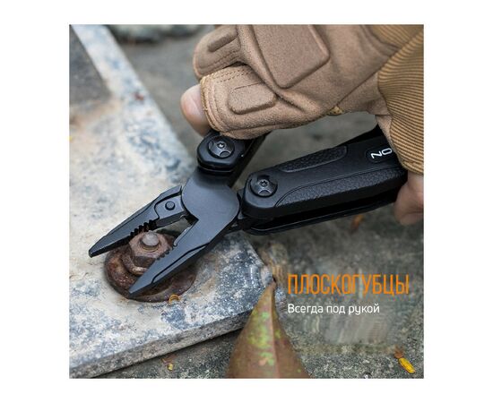 Мультитул Roxon SPARK (CM1349), изображение 8 Мультитул Roxon SPARK (CM1349), изображение 8