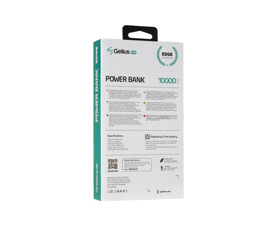 Батарея универсальная Gelius Pro Edge GP-PB10-013 10000mAh Red (00000078418), изображение 9 Батарея универсальная Gelius Pro Edge GP-PB10-013 10000mAh Red (00000078418), изображение 9