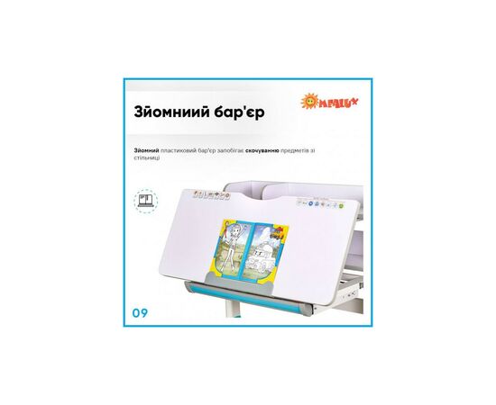 Парта со стулом Evo-kids Blue (BD-22 BL), изображение 10 Парта со стулом Evo-kids Blue (BD-22 BL), изображение 10