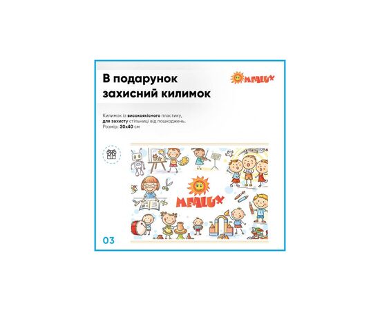 Парта со стулом Evo-kids Blue (BD-22 BL), изображение 4 Парта со стулом Evo-kids Blue (BD-22 BL), изображение 4