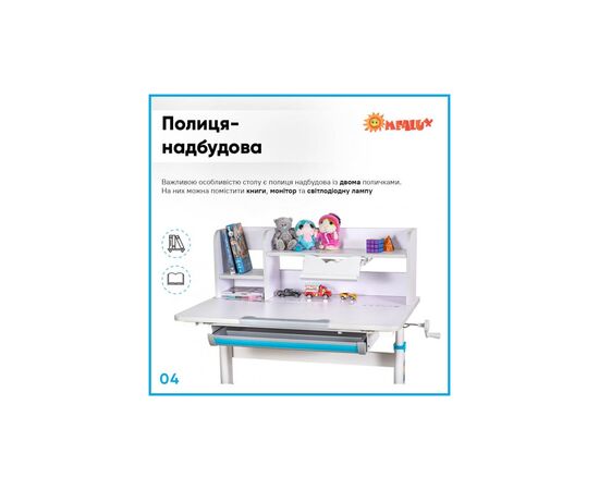 Парта со стулом Evo-kids Blue (BD-22 BL), изображение 5 Парта со стулом Evo-kids Blue (BD-22 BL), изображение 5